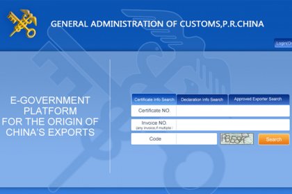 how to check certificate of origin from China